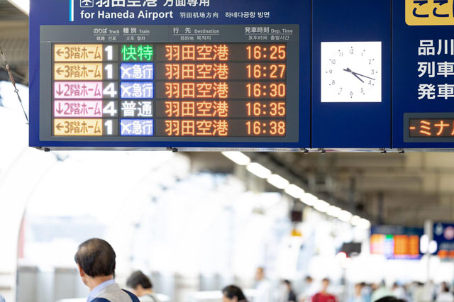 駅の電光掲示板