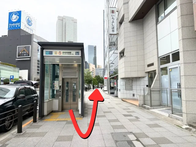 目の前に「外堀通り（都道405号）」があります。出口を背にして「左方向（溜池山王・山王下方面）」へ